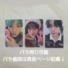 NCT WISH ユウシセット