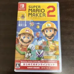 【美品】スーパーマリオメーカー2 Switch ソフト