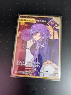 にじさんじ 星導ショウ Dytica 2周年