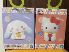サンリオキャラクターズ　SOFVIMATES キティちゃん&シナモロール