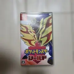 ポケットモンスター　シールド　Switch