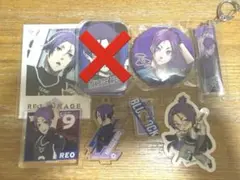ブルーロック　御影玲王　グッズセット