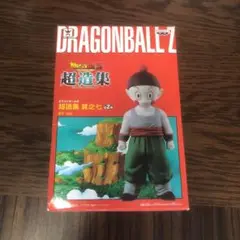 ❤数日間値下げ↓❤ドラゴンボールZ 超造集 其之七 餃子 フィギュア❤2016年 ❤数日間値下げ↓❤ドラゴンボールZ 超造集 其之七 餃子 フィギュア