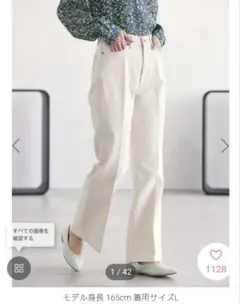 【新品未使用】AMERICANHOLIC　センタープレスフレアデニム　ホワイト