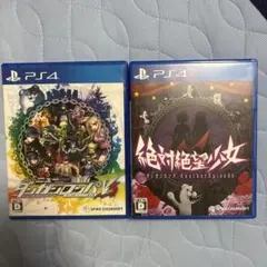 ダンガンロンパV3 & 絶対絶望少女 セット