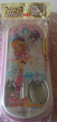 当時★ふたりはプリキュアスプラッシュスター　★プッシュトリオ♪なまえシール付き
