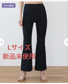 【SUKALA】ベーシックリブフレアパンツ　ブラック　　Lサイズ　新品未使用