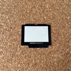 【匿名配送】ゲームボーイアドバンスSP用　スクリーン