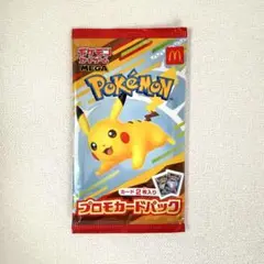ポケモンカード プロモカードパック 2枚入り