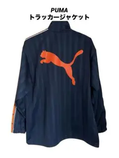 ●中古 プーマPUMA 刺繍ロゴトラックジャケット プージャー 紺ジャージ90s