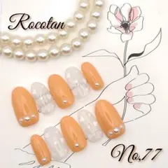 ★SALE15日まで★【No,77】ネイルチップ サイズ/チップ変更可