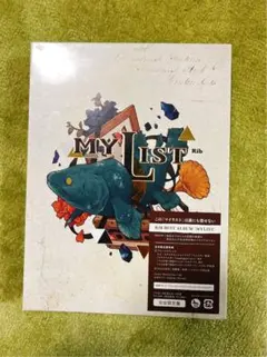新品/未開封) MYLIST りぶ (完全限定盤 2CD+ブルーレイ)