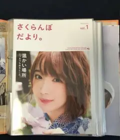 2025年最新】内田真礼 さくらんぼだよりの人気アイテム - メルカリ