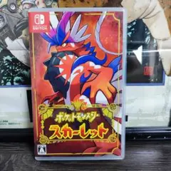 ポケットモンスター スカーレット Nintendo Switch