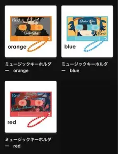 【新品未開封】Eve アプリくじ D賞・J賞