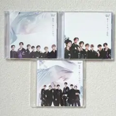ジャニーズWEST「黎明/進むしかねぇ」初回A初回B通常盤 3形態セット