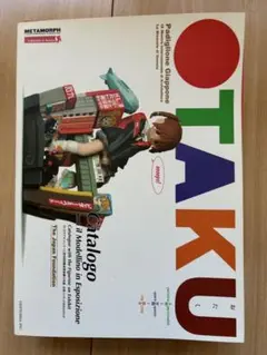 OTAKU 人格＝空間＝都市　コレクションアイテム　幻冬舎　ヴェネツィア　パンフ 2025年最新】otaku カタログの人気アイテム - メルカリ