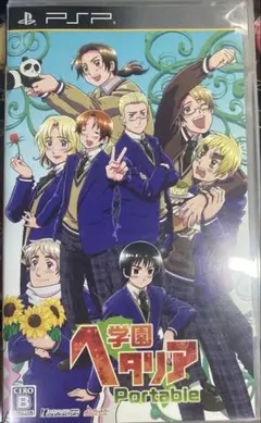 学園ヘタリア Portable