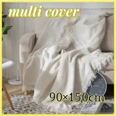 マルチカバー 90×150cm 白 ソファーカバー 北欧 ラグ フリンジ ベッド