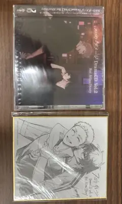 【新品未開封 】スロウダメージ ドラマCD VOL.2 レイ 特典色紙付き 14