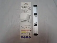 [中古] エレコム PCA-LTSFASV