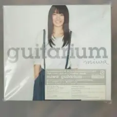 guitarium