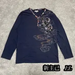 【希少】新主己　ロングスリーブ　ロンT　ヘンリーネック　和柄　龍　刺繍　LL