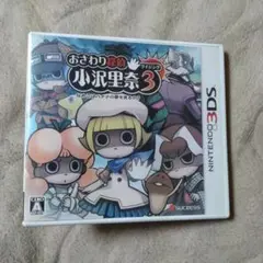 3DS おさわり探偵 小沢里奈 ライジング3