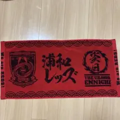 新品未使用 浦和レッズ 応援タオル レッド 約50cm