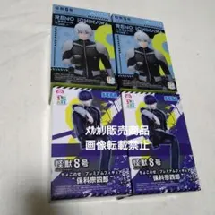 怪獣8号 保科宗四郎 市川レノ ちょこのせ Break time