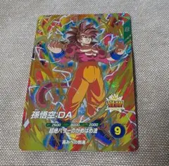 ドラゴンボールスーパーダイバーズ　孫悟空 DA
