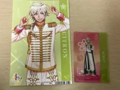 A3! シトロン