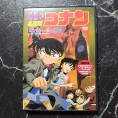 劇場版 名探偵コナン ベイカー街(ストリート)の亡霊('02小学館/読売テレビ…