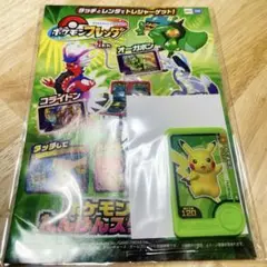 Item thumbnail for item 2115d32e-26e3-4930-8023-9caaa3ed3a07