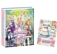【引取店未開封品】セブンイレブン限定 劇場版アイカツ オリジナル バインダー