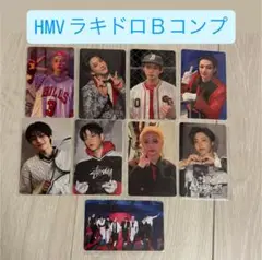 HMV ラキドロ Bコンプ 9枚セット　スキズ　KARMA