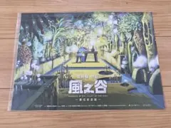 2025年最新】ナウシカ ポスター 台湾の人気アイテム - メルカリ
