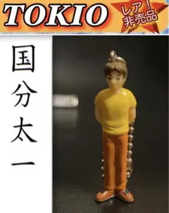 キリンビールノベルティ非売品チャーム TOKIOトキオ　国分太一　ジャニーズ
