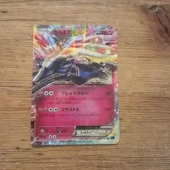 ゼルネアスEX ポケモンカード 170HP