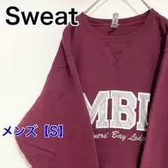 YAS9【US輸入】MillTex　スウェット【メンズS】長袖　濃いえんじ色