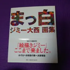 Item thumbnail for item c2ea48b3-4722-47cc-8438-cf3fcde16410