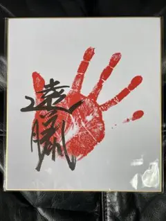 Item thumbnail for item 6fbad57f-73d3-4ee9-86d5-1a2e2d8aaa52