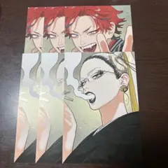 ジャンプsq 9月 特大号 付録 特典 極楽街 ポストカード アルマ タオ