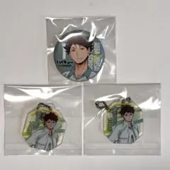 ハイキュー !! 及川徹 JW 缶バッチ キーホルダー