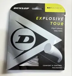 DUNLOPテニスガット EXPLOSIVETOUR 17G1.25 ダンロップ