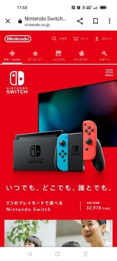 着、switch⭐新品、保証つき⭕ SWITCH JOY-CON…