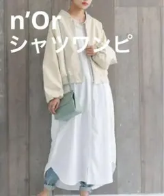 n’Or LABEL ノアール シャツ ワンピース ロング 白 ポケット