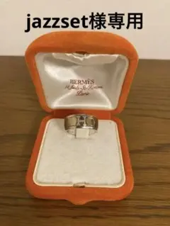 希少品 エルメス HERMES リング Hロゴ 指輪
