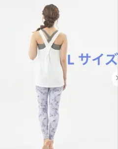 LAVA 【SUKALA】セパレートタンクトップのみ　Ｌサイズ　新品未使用