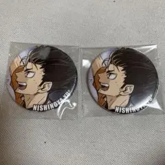 ハイキュー　ゴミ捨て場の決戦　缶バッジ